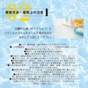 Bath Salt, Bath Salt, & SH Dead Sea Salt Crush