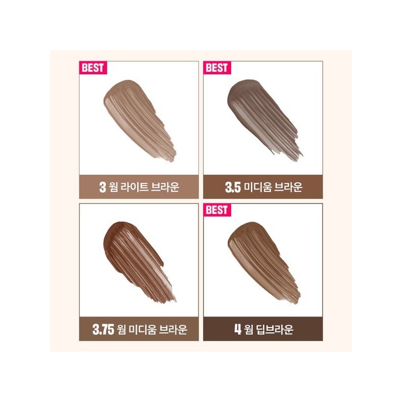 Benefit 프리사이슬리 마이 브로우 왁스 Priscilla My Brow Wax