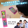 Chat! Smartphone & Camera Phone Set, Toy, Smartphone, Camera Phone,