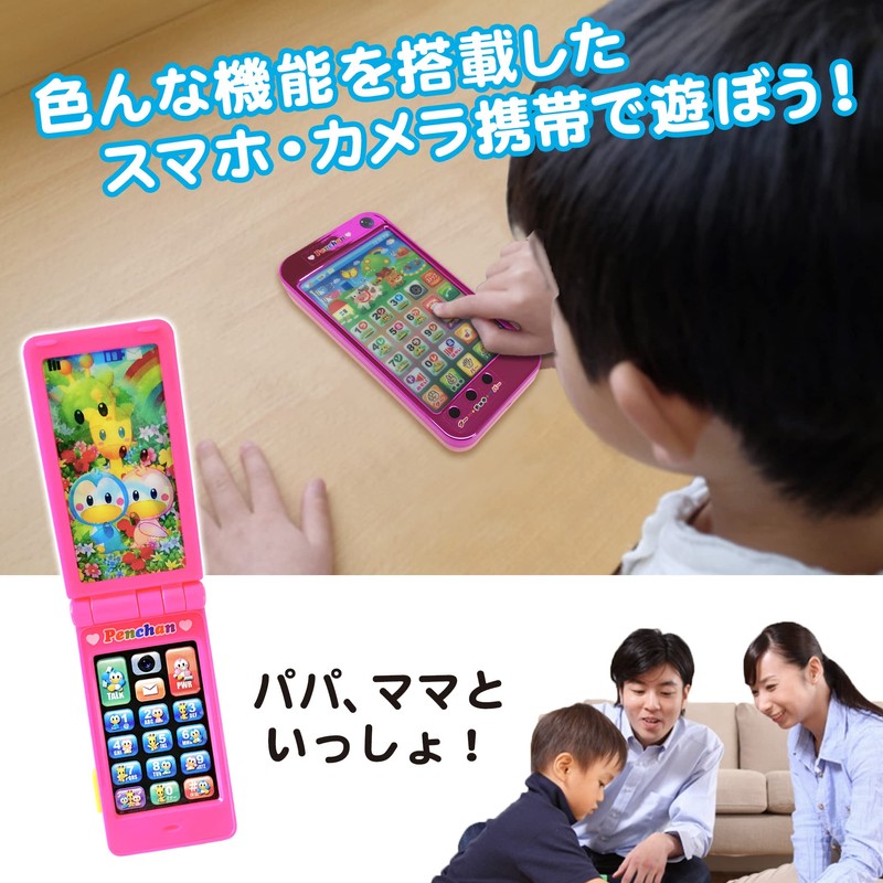 Chat! Smartphone & Camera Phone Set, Toy, Smartphone, Camera Phone,