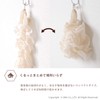 OKA Body Towel, Beige, Yawara Prisbase Sofy, Body Towel, Stretchable,