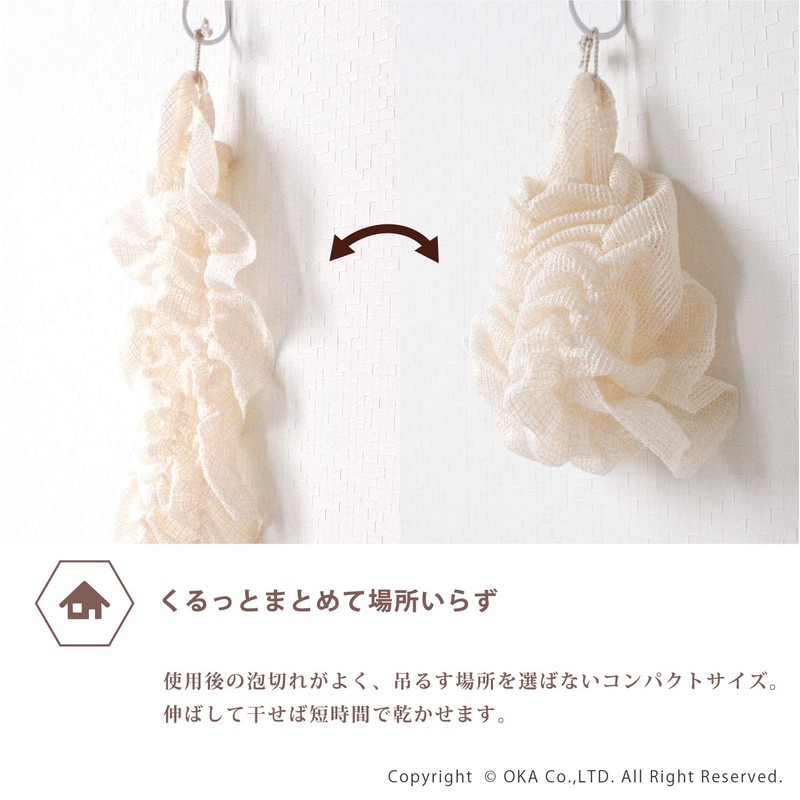 OKA Body Towel, Beige, Yawara Prisbase Sofy, Body Towel, Stretchable,