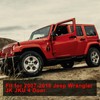 ETL INDUSTRIES Door Hinges Kit for Jeep Wrangler JK JKU