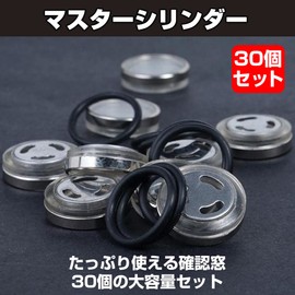 MOMOIRO SAMURAI Master Cylinder Motorcycle Confirmation Window Inspection Approx. 0.7 inches (18 mm), Set of 30