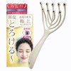 【Professional Scalp W Supervision】 Head Spa Scalp Massager 【Melting Scalp