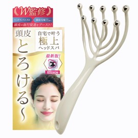 【Professional Scalp W Supervision】 Head Spa Scalp Massager 【Melting Scalp Spa Brush】 Home Head Massage (Grayish Beige)