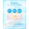 Sunlike Sunlike UV Protection Skin Care Cream SPF 50+ PA++++