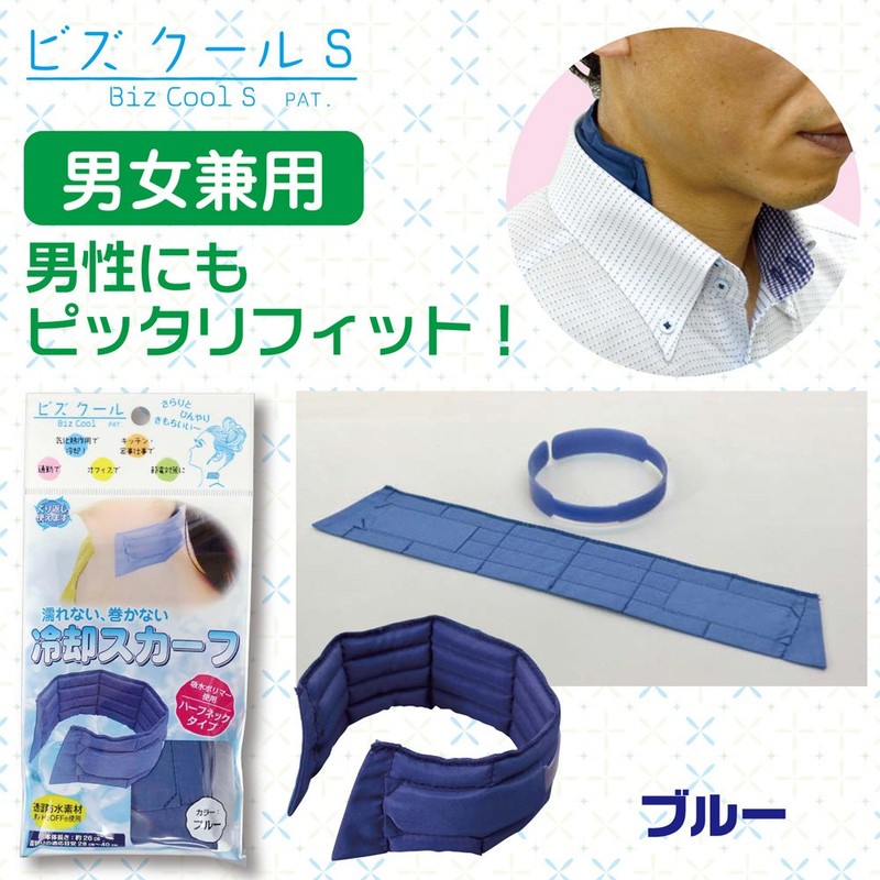 Drip Free, Not Rolled Cooling Scarf bizuku-ru Small Blue