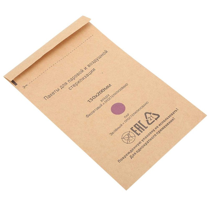 Nail Steriliser Bag 100 Pieces Sterilisation Bag Disposable Nail Bag