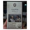 True Formula Genuine) True Formula Vianos 600mg x 30 tablets / 정품) 트루포뮬러 비아노스 600mg x 30정