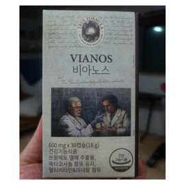 True Formula Genuine) True Formula Vianos 600mg x 30 tablets / 정품) 트루포뮬러 비아노스 600mg x 30정