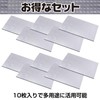 Saki&Masa Thermal Insulation Sheet, Set of 10, Car Insulation Mat,