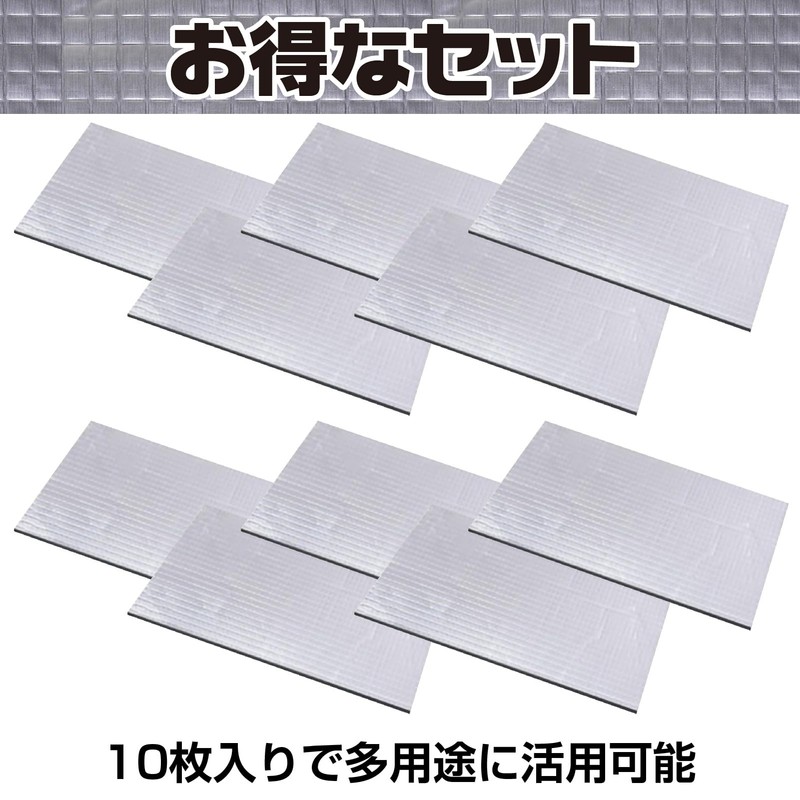 Saki&Masa Thermal Insulation Sheet, Set of 10, Car Insulation Mat,