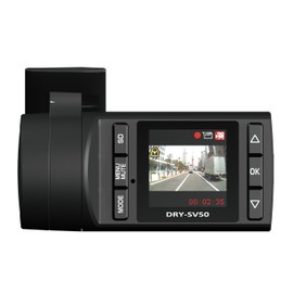 Yupiteru Drive Recorder, DRY - S V50c, 1MP / Shock Sensor / 135° Range / LED Traffic Light Compatible for both East and West (Japan), 8GB microSD Included