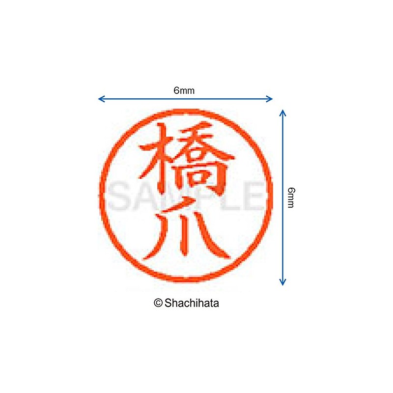 Shachihata Stamp Name 6 Correction Stamp XL - 6 Stamp