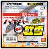 Marukyu Hyper Beniyuki White Soft