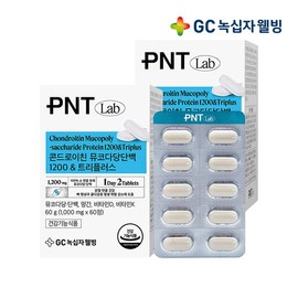 GC Green Cross Wellbeing PNT Chondroitin Mucopolysaccharide Triplus 60 Tablets 2 Boxes / GC녹십자웰빙 PNT 콘드로이친 뮤코다당단백 트리플러스 60정 2박스