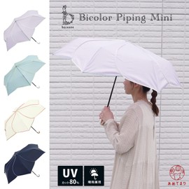 Amemari Folding Umbrella, Petals, 2 Way, Rain or Shine, Rain Umbrella, Parasol, Folding Umbrella, Sunshade, Bicolor Piping, Mini, 80% UV Protection, 80% UV Protection, Stylish, Women's, Dull Color,