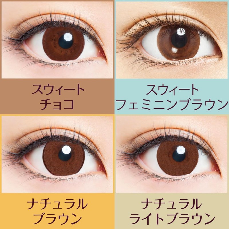 カラコン ナチュラリワンデー チャーミングオリーブブラウン10枚入DIA14.2PWR-2.25