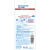 Saraya Alsoft Hand Disinfection Lotion, Portable, 2.4 fl oz (60