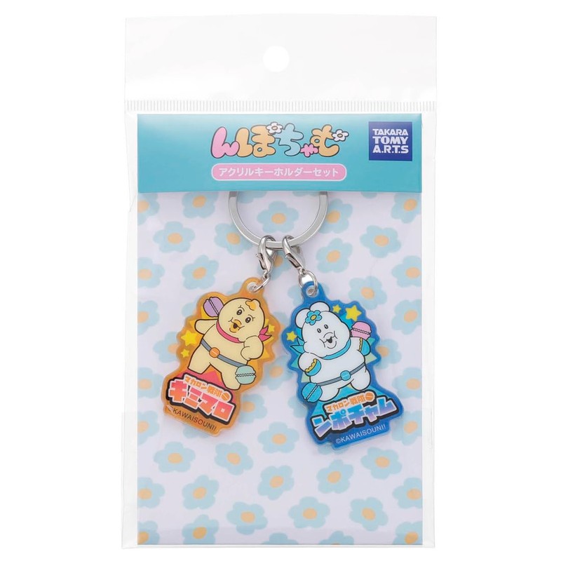 Takara Tomy Arts (TAKARATOMY A.R.T.S) Nunchomu Acrylic Keychain Set /