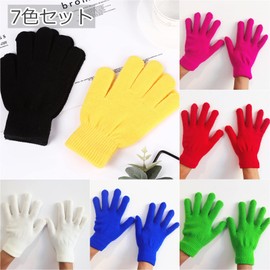 Copeflap Colored Gloves, Color Work Gloves, Theater, Gloves Set, Nursery, Handmade, Puppet Theater (7 Colors)