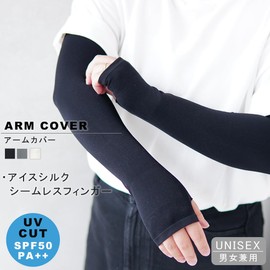 Holiday A.M. Women's Arm Cover, 3 Colors, UV Protection, SPF50 PA++, Arm Sleeve, Arm Cover, Sweat Absorbent, Quick Drying, Sports, Outdoor, Sunscreen Cover, UV Protection (NCK012), gray