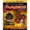 【こだわりの国産原料贅沢配合】黒ニンニクとすっぽんのチカラ 30日分 青森県産黒にんにく 長崎県産すっぽん 熊本県産卵黄油 サプリ 瀬戸内海産牡蠣エキス 島根県産シジミエキス 和歌山県産完熟梅 亜麻仁油