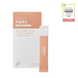 NEEDIN Bium Enzyme 3g * 20 sticks  - NEEDIN Bium Enzyme 3g * 20 sti