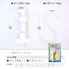 Hanging Reverse Pump for Refill Bags, Bathroom, Shampoo, Conditioner, Body