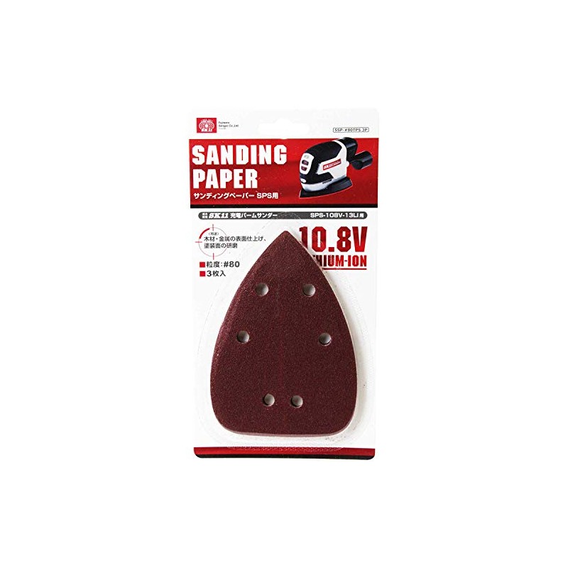 SK11 SSP-#80TPS Sanding Paper for Charged Palm Sander SPS 3