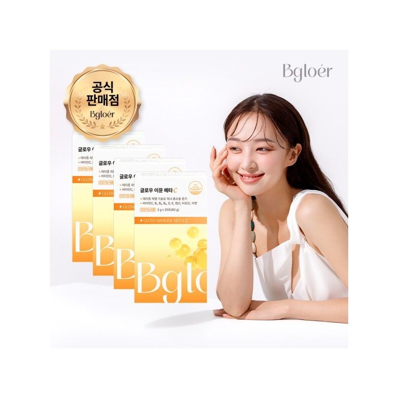 비글로어 [비글로어] 이뮨 리포좀 비타민C 엽산 아연 멀티비타민 4박스 (4개월)