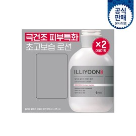 Iliyun 일리윤 울트라 리페어 로션 기획 275mlx2 Illyun Ultra Repair Lotion Set 275ml x 2