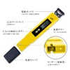 JCW PH Measuring Instrument, High Accuracy, Digital PH Meter, Water