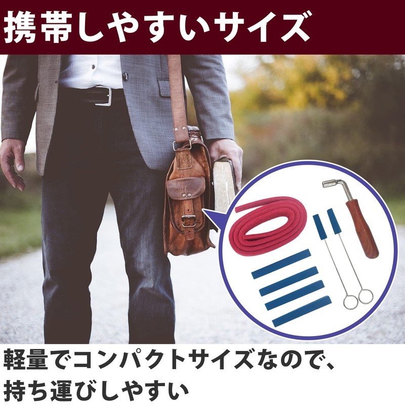 HAMILO Piano Tuning Tool Tuning Hammer Mute Set of 8