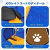 Kpuplol Dog Raincoat - Waterproof Reflective Dog Clothes Adjustable Pet