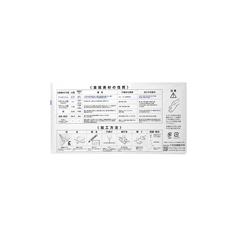 久宝 Metal Productions Aluminum L9000 0.3mmx150mmx300 mm