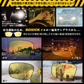 Soxick Night Sunglasses for Men, Night Fishing, Night Driving, Polarized Lenses, Polarized Sunglasses, UV 400, Sports