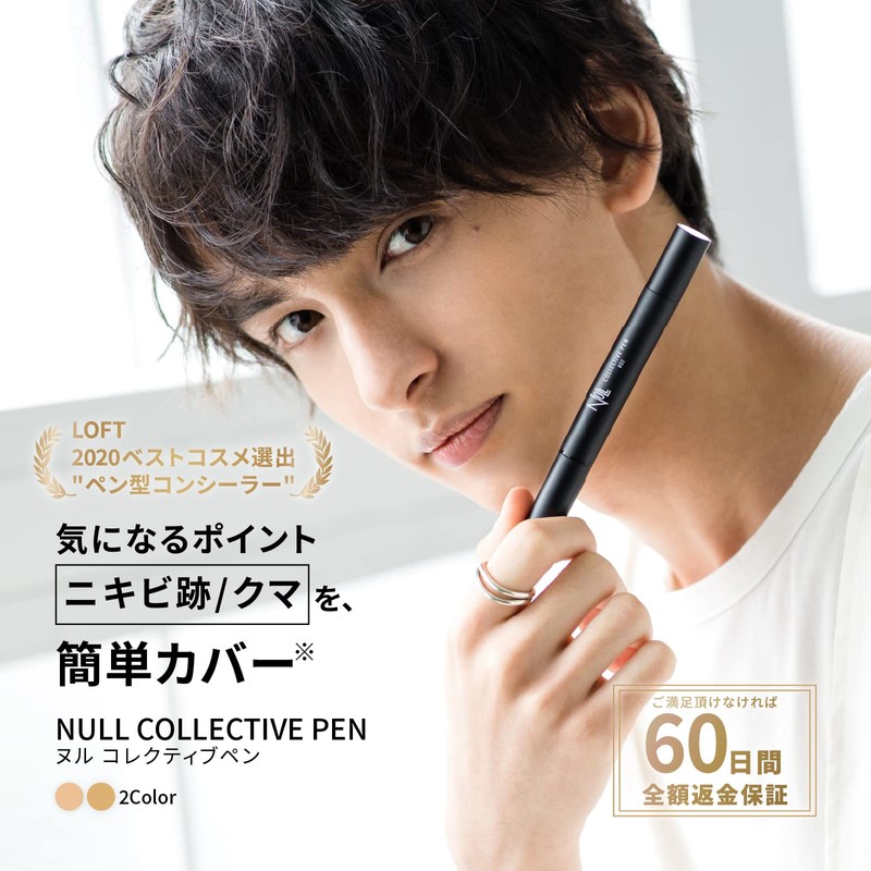 NULL Collective Pen #01 Natural Cover BB Cream #01 Light