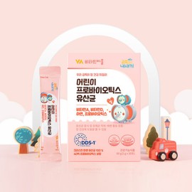 Vitamin Village 비타민마을 금쪽같은내새끼 40억 어린이 유산균 2박스 2개월분 Vitamin Village Precious My Child 40 Billion Children's Probiotics 2 Boxes 2 Month Supply