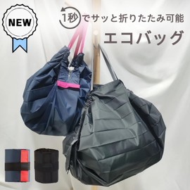 MiLifeStyle Eco Bag, Foldable, Compact, Large Capacity, Lightweight, Zippered Shopping Bag, Waterproof, Durable, Washable, Storage, Stylish, Shoulder Included, Black, L