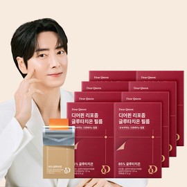 From Bio Deer Queen liposome glutathione film 8 months, 30 sheets x 8 boxes, L-cysteine, milk thistle extract, vitamin C, milk ceramide, fish collagen, hyaluronic acid, elastin, high purity content / 디어퀸 리포좀 글루타치온 필름 8개월 30매x8박스 L-시스테인 밀크씨슬추출물 비타민C 밀크세라마