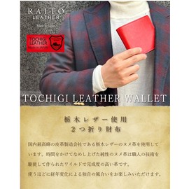RAITO LEATHER Tochigi Leather Wallet, Men's, Bi-fold, Genuine Leather, Made in Japan, Large Capacity, Bi-Color, Camel