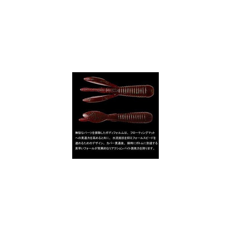 depusu Lure sutabbukuro- # 07 Black/Blue Flake
