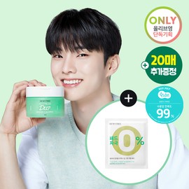 Dewytree AC CTRL EX Deep Green Calming Pad 60Pads Special Set (+20 Pads) - Dewytree AC CTRL EX Deep Green