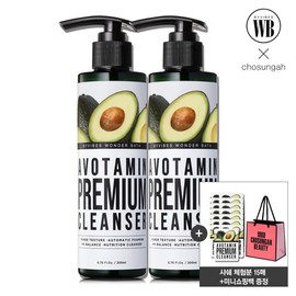 Wonderbas Veggesox Avotamin Cleanser 200mlx2+Experience 15 Shepherds+Mini Shopping Bag / 원더바스 베지톡스 아보타민 클렌저 200mlx2+체험분 15매+미니쇼핑백