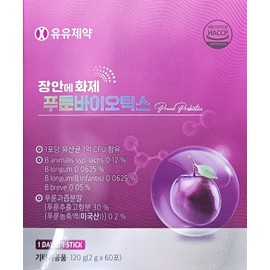 Yuyu Pharmaceutical's hottest topic, Prune Biotics, 60 packets / 유유제약 장안에화제 푸룬바이오틱스 60포