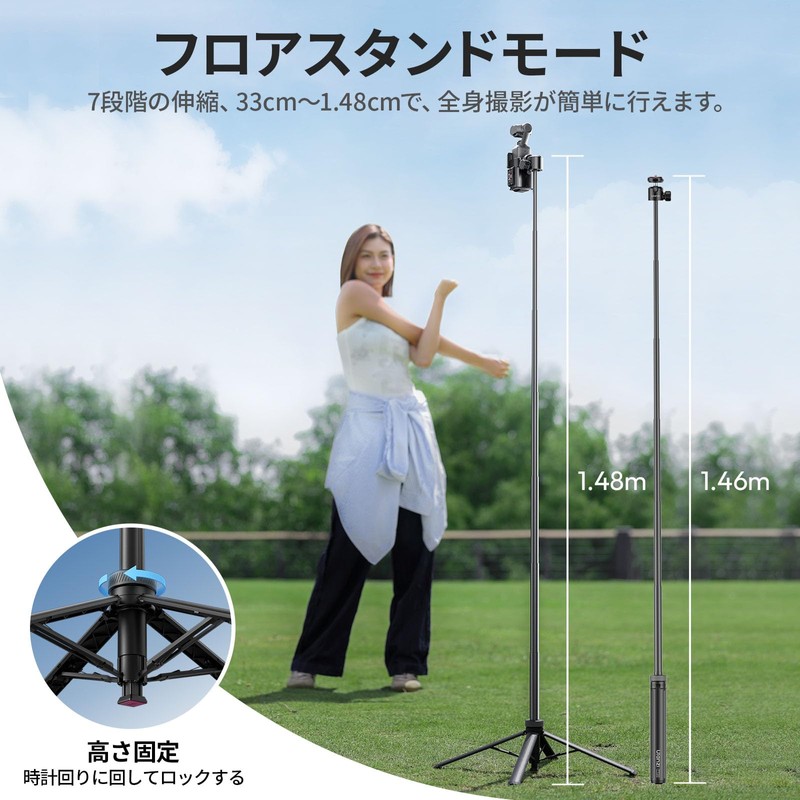 Ulanzi TT24 Camera Tripod Auto Open/Close Single-Handed Operation Selfie Stick