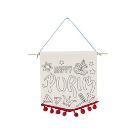 Color Your Own Purim Pom-Pom Banner Craft Kit - 12 Pieces