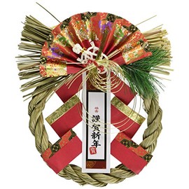 Yamaichi Shoten K-664 New Year Ornament, New Year Decoration, Yoshiharu Ornament, Red Fortune